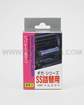 Giga Series Air Spencer Refills (Musk)