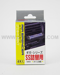 Giga Series Air Spencer Refills (Anti-Tobacco)