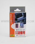 Giga Series Air Spencer Refills (Citrus Soap)