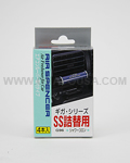 Giga Series Air Spencer Refills (Shower Cologne)