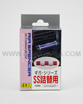 Giga Series Air Spencer Refills (Angel Musk)