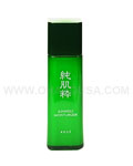 Junkisui Moisturizer