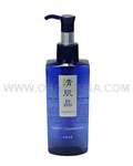 Seikisho Perfect Cleansing Oil