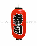 Sushi Vinyl Lanterns Japanese