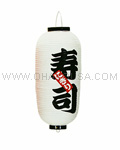 Sushi Vinyl Lantern English & Japanese