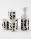 5pc Kanji Sake Set