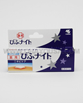 KOBAYASHI Bif Night for Acne