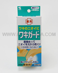 KOBAYASHI Underarm Guard