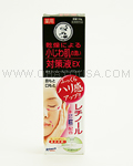 ROHTO Mentholatum Linear Buster
