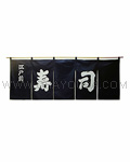 Sushi Kanji Noren P17565/S
