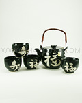 5pc Kanji Tea Set
