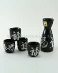 5pc Kanji Sake Set