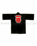 Black Number One Kanji Happi Coat STS-H2/BK
